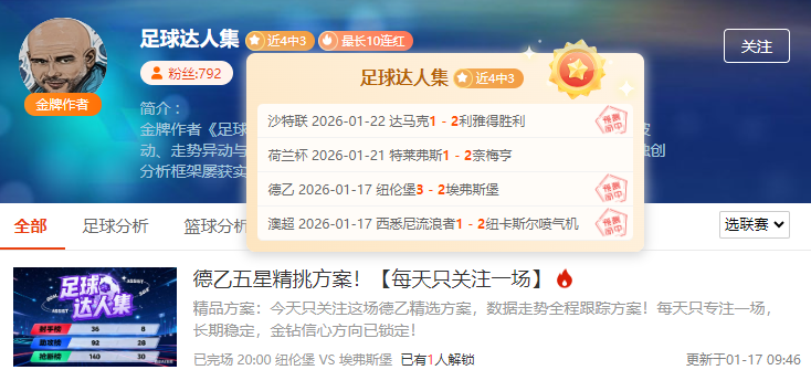 狐狸队主帅,范尼或因战,铁锤帮失利,乐鱼体育,LeYu,Sports,乐鱼体育官网,乐鱼体育官网,乐鱼体育下载,乐鱼体育APP