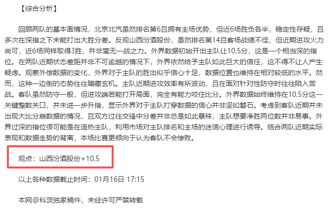 杜康酒助力,河南挑战上,海申花,乐鱼体育,LeYu,Sports,乐鱼体育官网,乐鱼体育官网,乐鱼体育下载,乐鱼体育APP