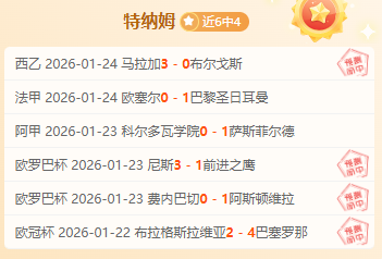 尤文夏季转,会目标,力争签下,乐鱼体育,LeYu,Sports,乐鱼体育官网,乐鱼体育官网,乐鱼体育下载,乐鱼体育APP