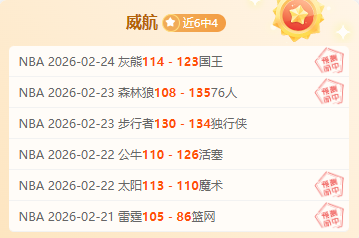 亨德森制胜,破门,勒温头槌逆,乐鱼体育,LeYu,Sports,乐鱼体育官网,乐鱼体育官网,乐鱼体育下载,乐鱼体育APP