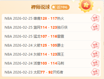 梅州客家半,领先山东泰,杨超声倒挂,乐鱼体育,LeYu,Sports,乐鱼体育官网,乐鱼体育官网,乐鱼体育下载,乐鱼体育APP