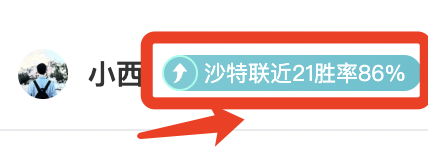 特雷,杨兄妹同场,助阵,乐鱼体育,LeYu,Sports,乐鱼体育官网,乐鱼体育官网,乐鱼体育下载,乐鱼体育APP