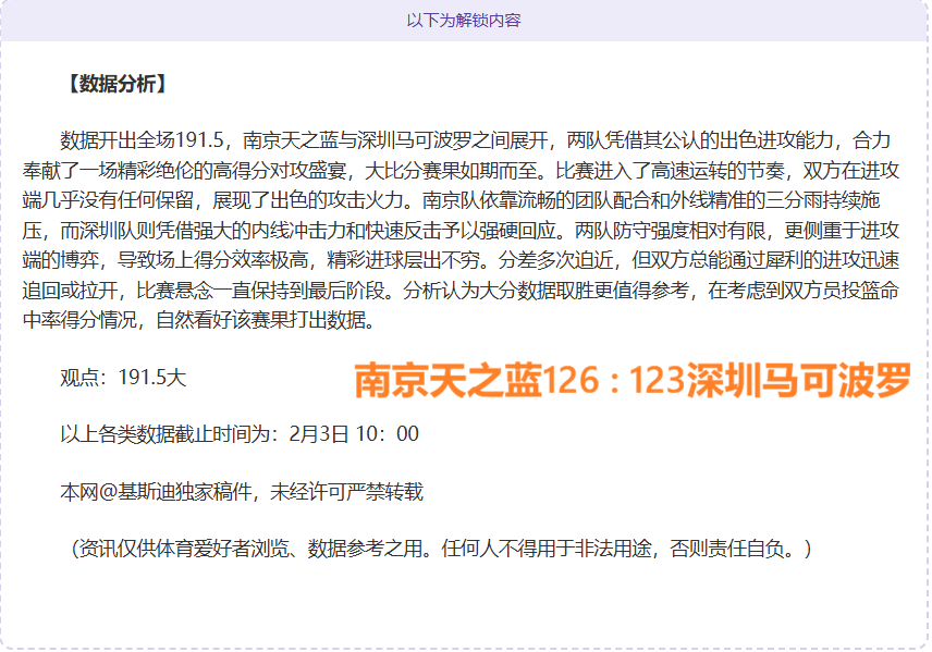 雄狮争霸,西非劲旅直,面铜墙铁壁,乐鱼体育,LeYu,Sports,乐鱼体育官网,乐鱼体育官网,乐鱼体育下载,乐鱼体育APP