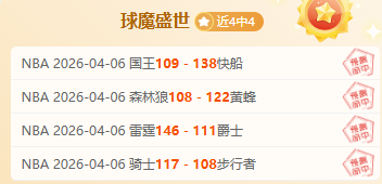 库里演绎天,神降临,静雨赞其力,乐鱼体育,LeYu,Sports,乐鱼体育官网,乐鱼体育官网,乐鱼体育下载,乐鱼体育APP