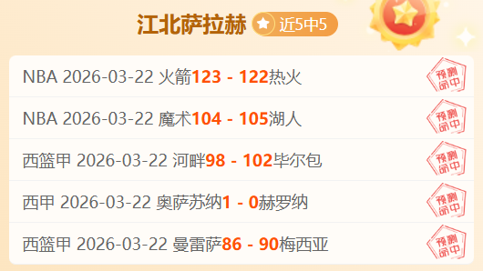 霍伊伦禁区,内摔倒赢得,点球,乐鱼体育,LeYu,Sports,乐鱼体育官网,乐鱼体育官网,乐鱼体育下载,乐鱼体育APP