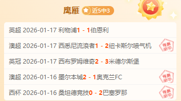 每日足球盛,宴挑战,精进射门,乐鱼体育,LeYu,Sports,乐鱼体育官网,乐鱼体育官网,乐鱼体育下载,乐鱼体育APP