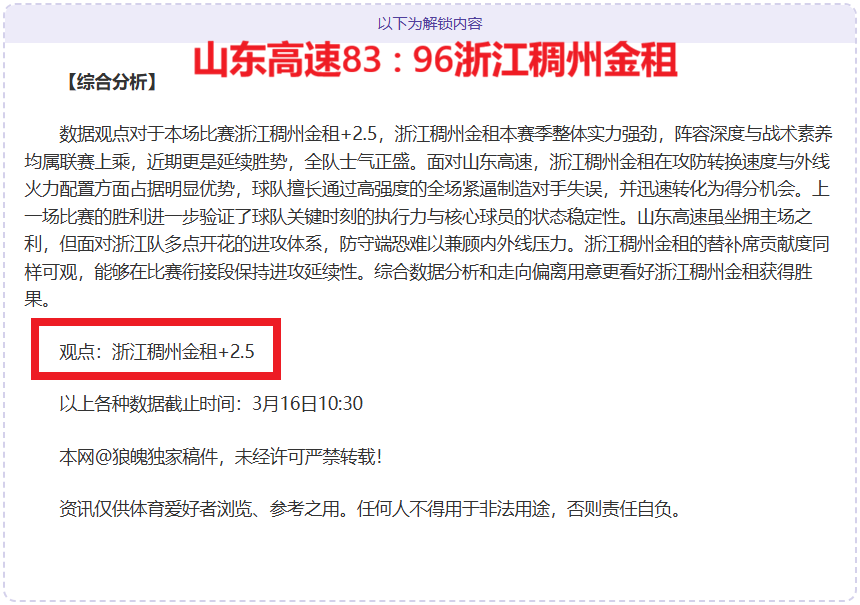 绝区零,版本前瞻,抽卡概率解,乐鱼体育,LeYu,Sports,乐鱼体育官网,乐鱼体育官网,乐鱼体育下载,乐鱼体育APP