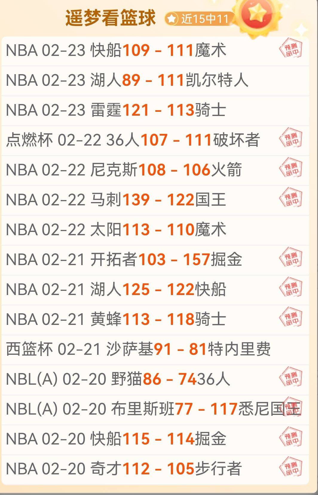 太阳遭重创,兰德尔,爱德华兹下,乐鱼体育,LeYu,Sports,乐鱼体育官网,乐鱼体育官网,乐鱼体育下载,乐鱼体育APP