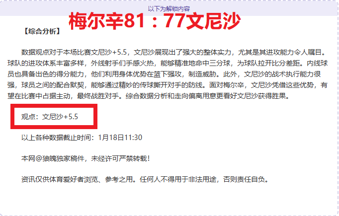 季后赛总得,人实现,库里也不例,乐鱼体育,LeYu,Sports,乐鱼体育官网,乐鱼体育官网,乐鱼体育下载,乐鱼体育APP