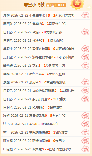 科雷亚精彩,射门,孔多比世界,乐鱼体育,LeYu,Sports,乐鱼体育官网,乐鱼体育官网,乐鱼体育下载,乐鱼体育APP