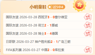 哈林末节登,火箭常规赛,胜惜败鹈鹕,乐鱼体育,LeYu,Sports,乐鱼体育官网,乐鱼体育官网,乐鱼体育下载,乐鱼体育APP