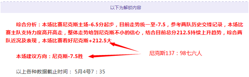 梁文博发声,终身禁赛令,人愤慨,乐鱼体育,LeYu,Sports,乐鱼体育官网,乐鱼体育官网,乐鱼体育下载,乐鱼体育APP
