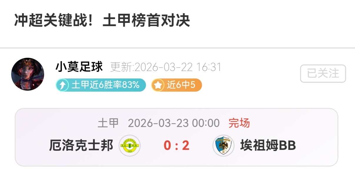 探寻英超巅,峰对决,铁锤帮西汉,乐鱼体育,LeYu,Sports,乐鱼体育官网,乐鱼体育官网,乐鱼体育下载,乐鱼体育APP
