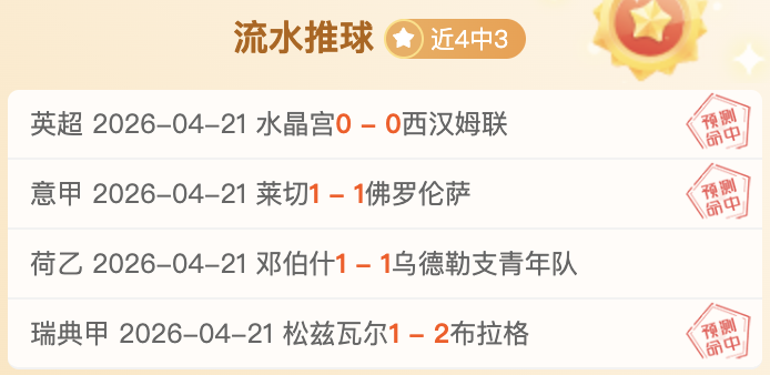 帕雷德斯誓,将全力以赴,迎战巴西,乐鱼体育,LeYu,Sports,乐鱼体育官网,乐鱼体育官网,乐鱼体育下载,乐鱼体育APP