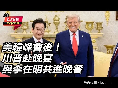 乐鱼体育：如何利用大数据进行足球赛事结果精准预测