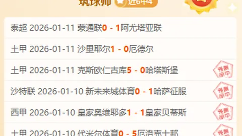 奥兰多魔术激战多伦多猛龙，巅峰对决再掀篮球狂潮！