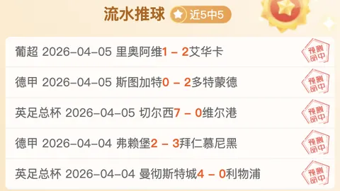 霍伊伦禁区内摔倒赢得点球，B费点球助曼联2-2战平