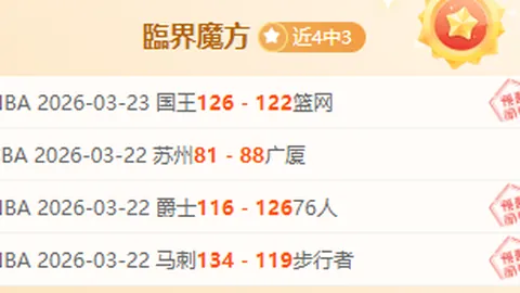 [德甲]博尼费斯灵巧突破，精准射门锁定胜局