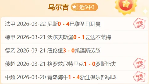 哈尔滨亚冬会门票发售倒数，专属赛事日历待查，央视新闻APP同步揭晓。
