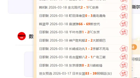 【揭秘内幕】行业高手揭秘！沙特联独家人脉资讯大公开，23_50不容错过！